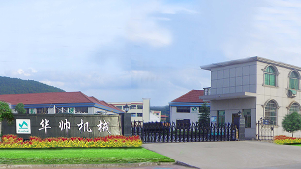 武義華帥茶葉瓜子機(jī)械有限公司