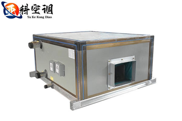 吊頂式空調(diào)機(jī)組