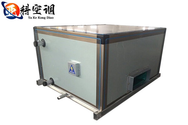 吊頂式空調(diào)機(jī)組